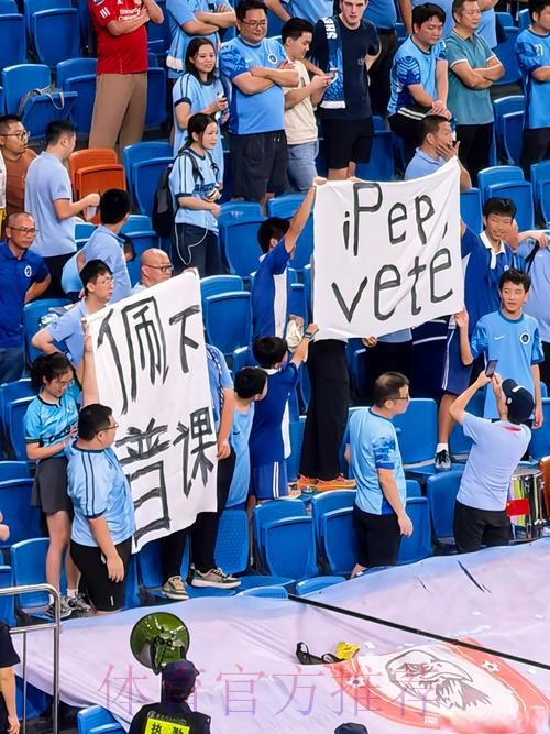 深圳战胜青岛黄海 梅州客家登顶积分榜