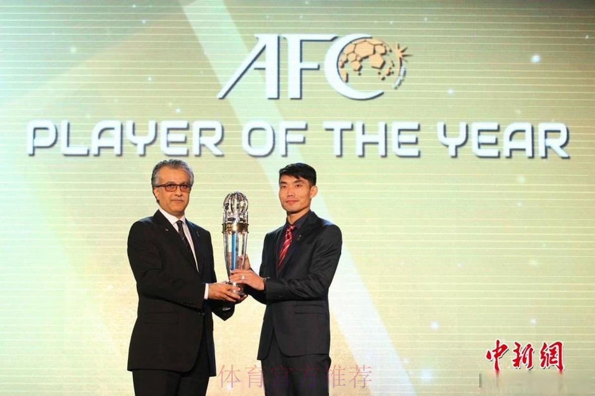 2013年亚足联颁奖典礼 中国足球成为大赢家 2013年亚足联颁奖典礼 中国足球成为大赢家