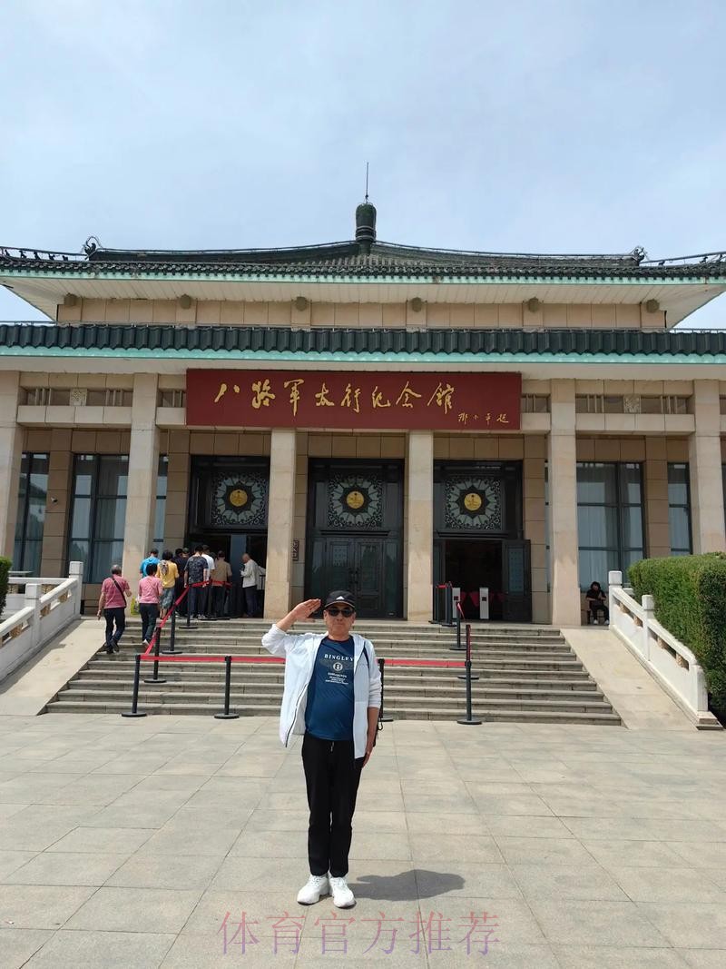 中国U-19男足参观八路军太行纪念馆 接受爱国主义教育 中国U-19男足参观八路军太行纪念馆 接受爱国主义教育